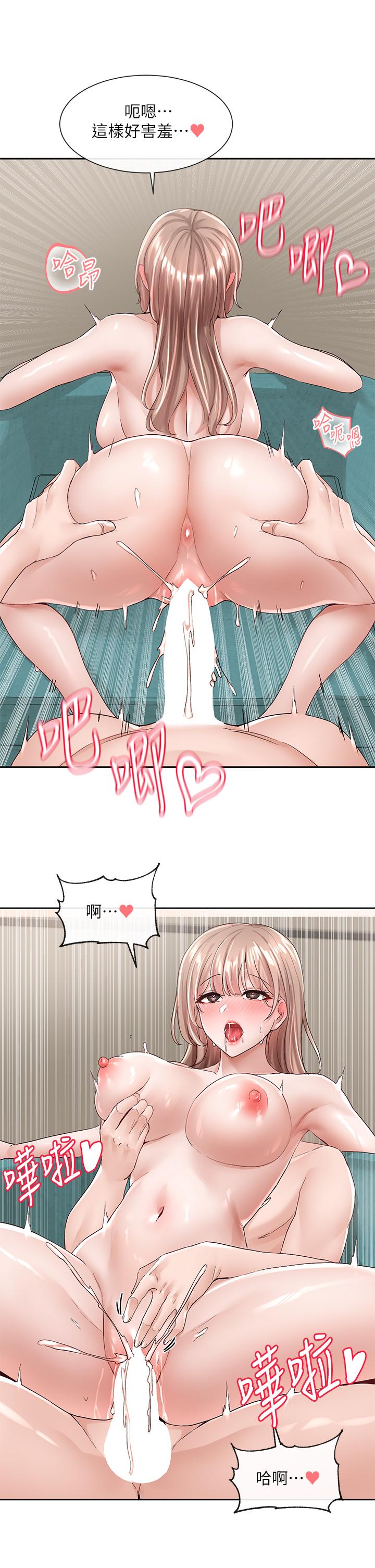 社团学姊[h漫]韩漫全集-社团学姊-第97話-是不是很興奮无删减无遮挡章节图片 