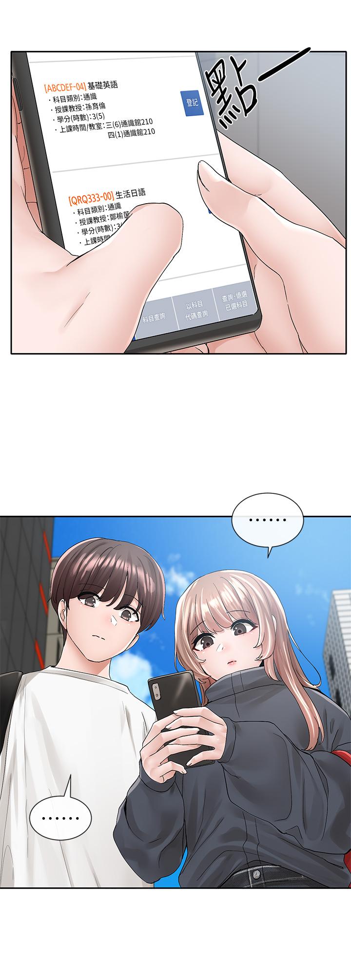 社团学姊[h漫]韩漫全集-社团学姊-第97話-是不是很興奮无删减无遮挡章节图片 
