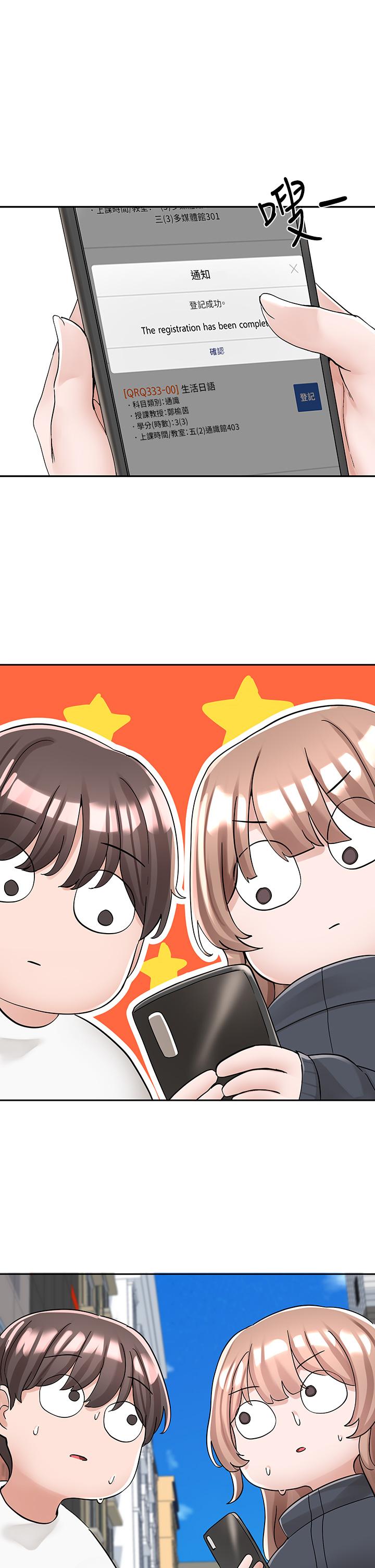 社团学姊[h漫]韩漫全集-社团学姊-第97話-是不是很興奮无删减无遮挡章节图片 