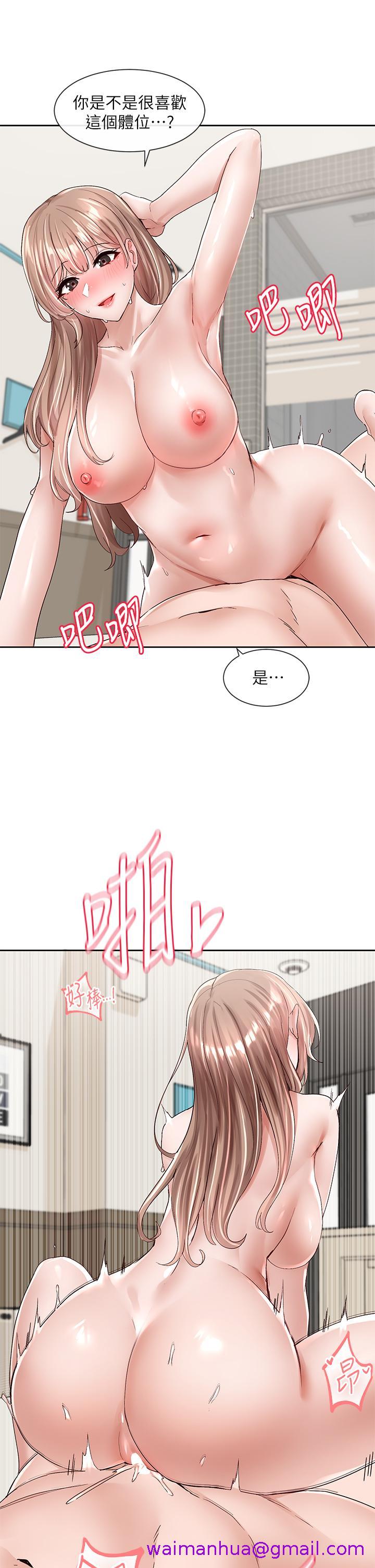 社团学姊[h漫]韩漫全集-社团学姊-第97話-是不是很興奮无删减无遮挡章节图片 