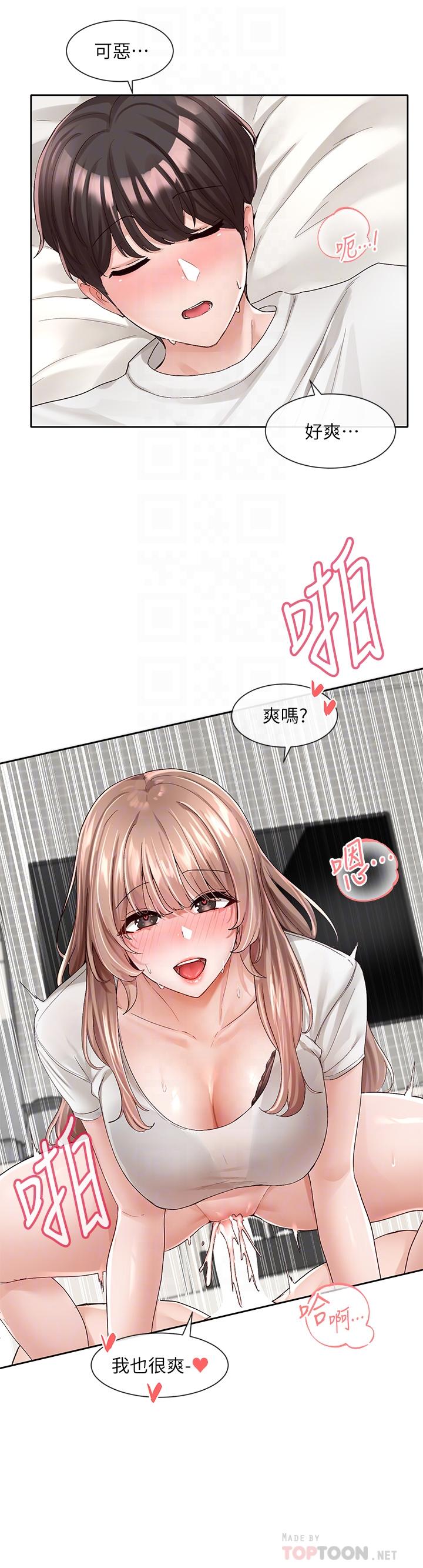 社团学姊[h漫]韩漫全集-社团学姊-第97話-是不是很興奮无删减无遮挡章节图片 