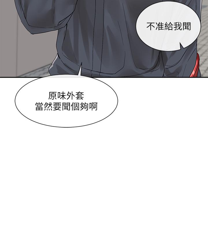 社团学姊[h漫]韩漫全集-社团学姊-第97話-是不是很興奮无删减无遮挡章节图片 