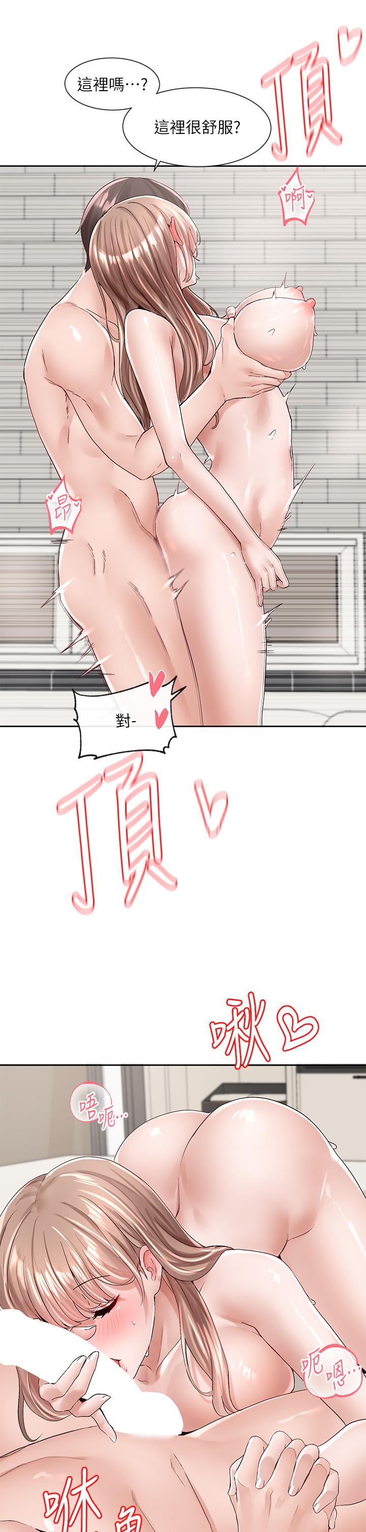 社团学姊[h漫]韩漫全集-社团学姊-第97話-是不是很興奮无删减无遮挡章节图片 