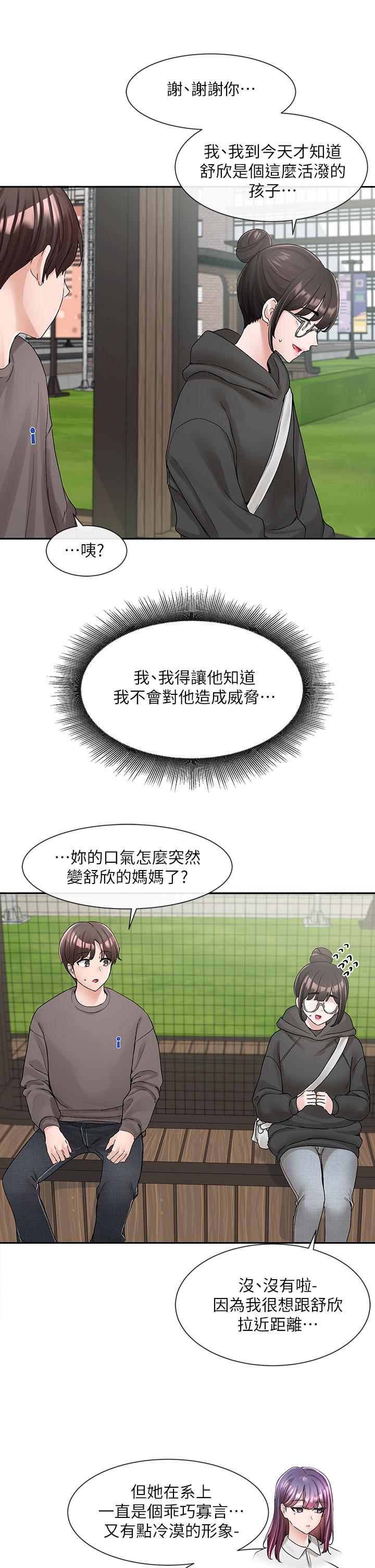 社团学姊[h漫]韩漫全集-社团学姊-第98話-甜甜蜜蜜的俊男美女无删减无遮挡章节图片 