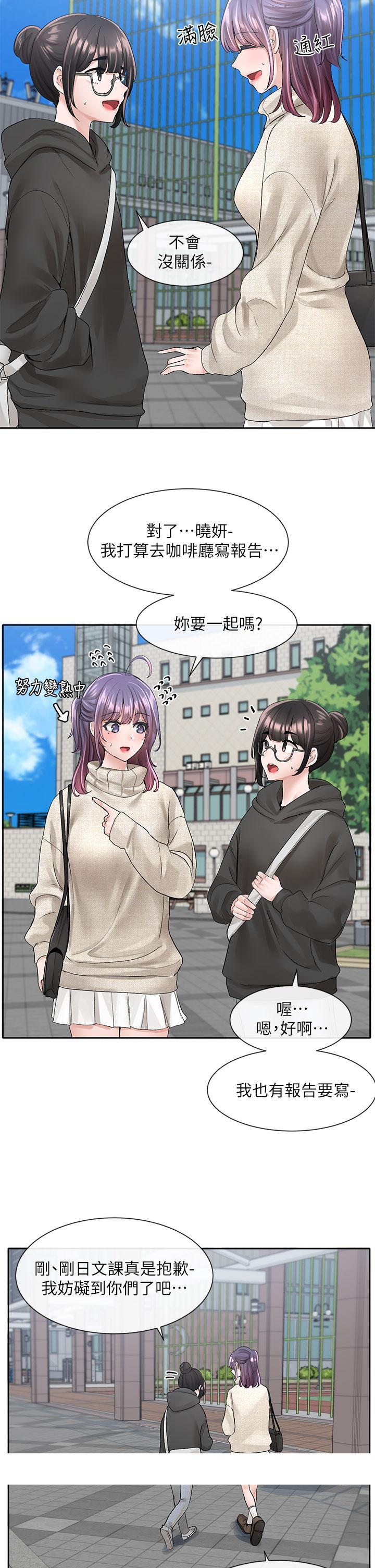 社团学姊[h漫]韩漫全集-社团学姊-第98話-甜甜蜜蜜的俊男美女无删减无遮挡章节图片 