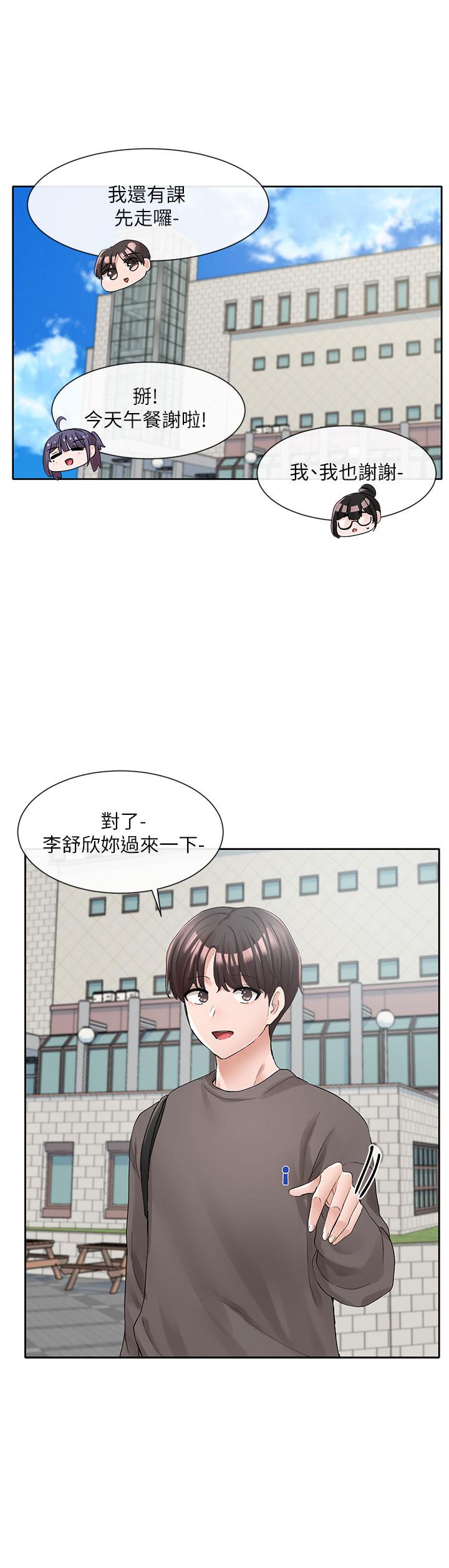 社团学姊[h漫]韩漫全集-社团学姊-第98話-甜甜蜜蜜的俊男美女无删减无遮挡章节图片 