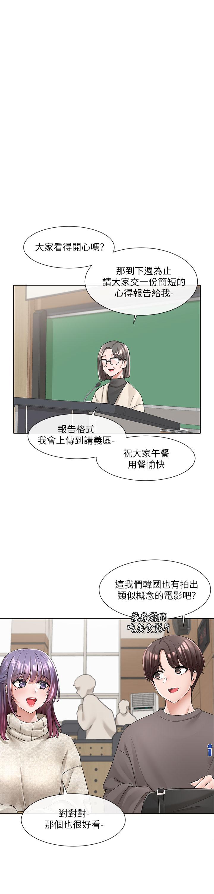 社团学姊[h漫]韩漫全集-社团学姊-第98話-甜甜蜜蜜的俊男美女无删减无遮挡章节图片 