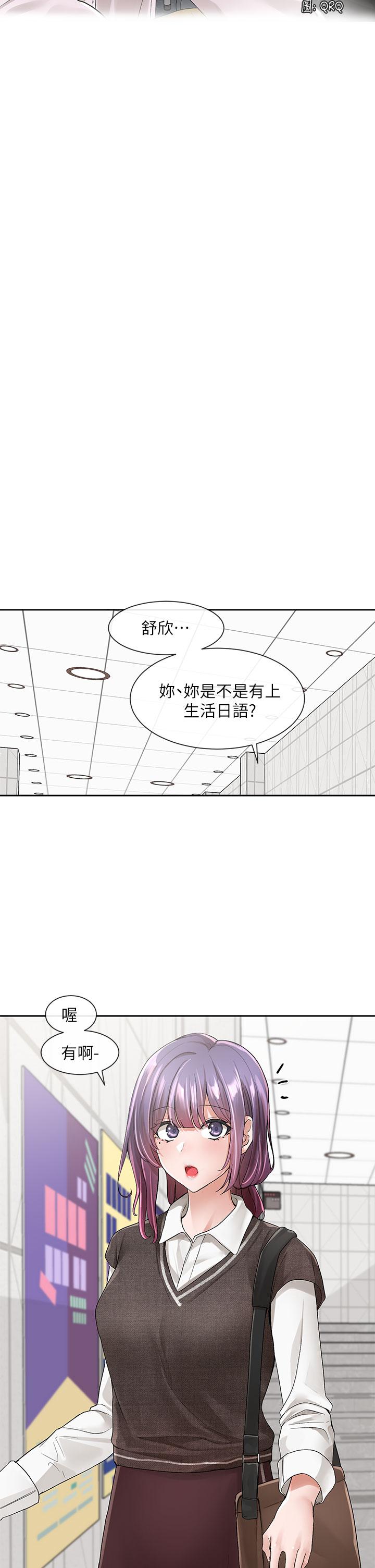 社团学姊[h漫]韩漫全集-社团学姊-第98話-甜甜蜜蜜的俊男美女无删减无遮挡章节图片 