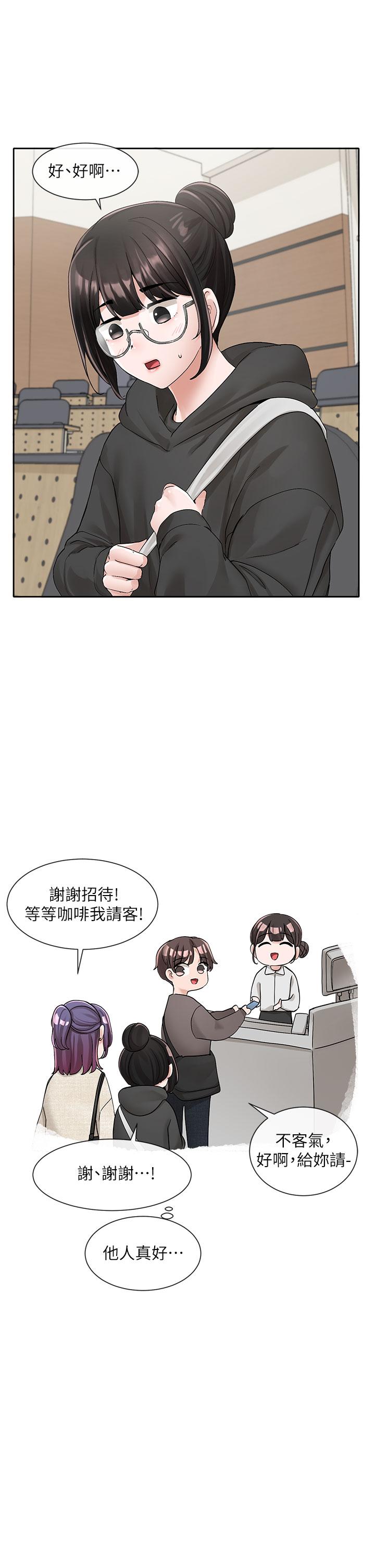 社团学姊[h漫]韩漫全集-社团学姊-第98話-甜甜蜜蜜的俊男美女无删减无遮挡章节图片 