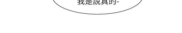 社团学姊[h漫]韩漫全集-社团学姊-第98話-甜甜蜜蜜的俊男美女无删减无遮挡章节图片 