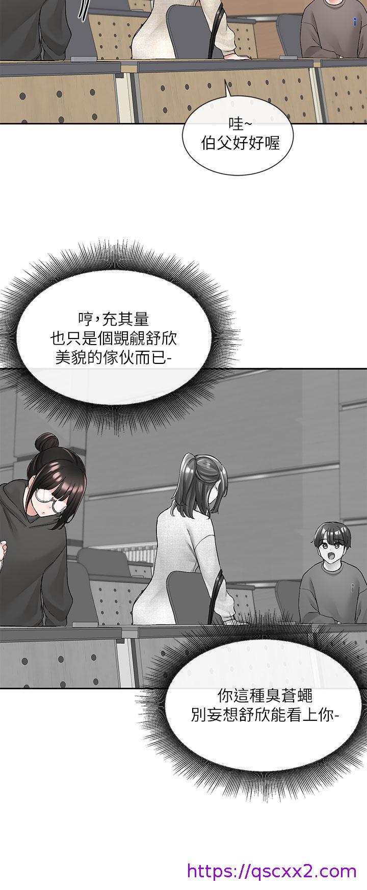 社团学姊[h漫]韩漫全集-社团学姊-第98話-甜甜蜜蜜的俊男美女无删减无遮挡章节图片 