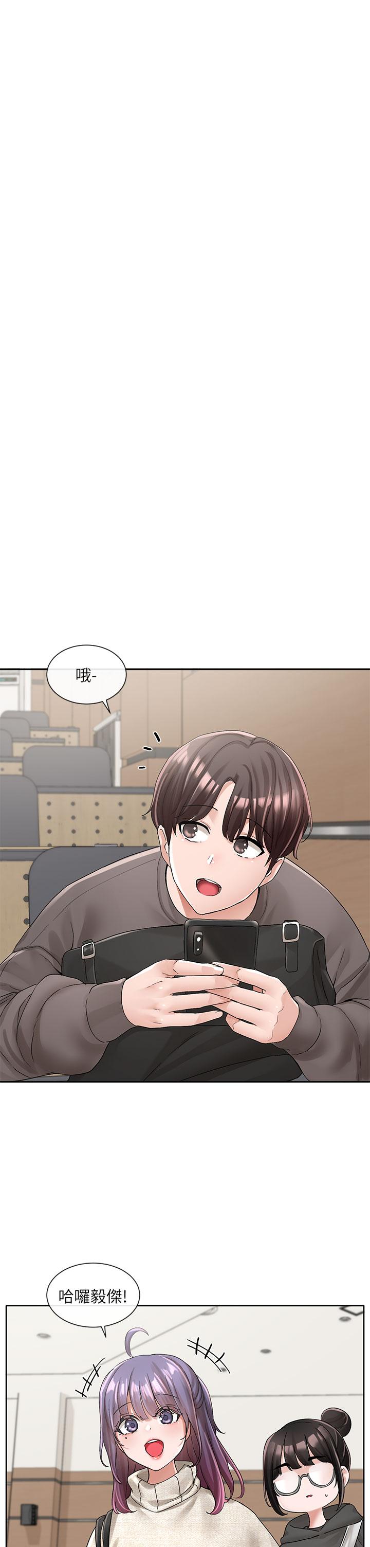 社团学姊[h漫]韩漫全集-社团学姊-第98話-甜甜蜜蜜的俊男美女无删减无遮挡章节图片 