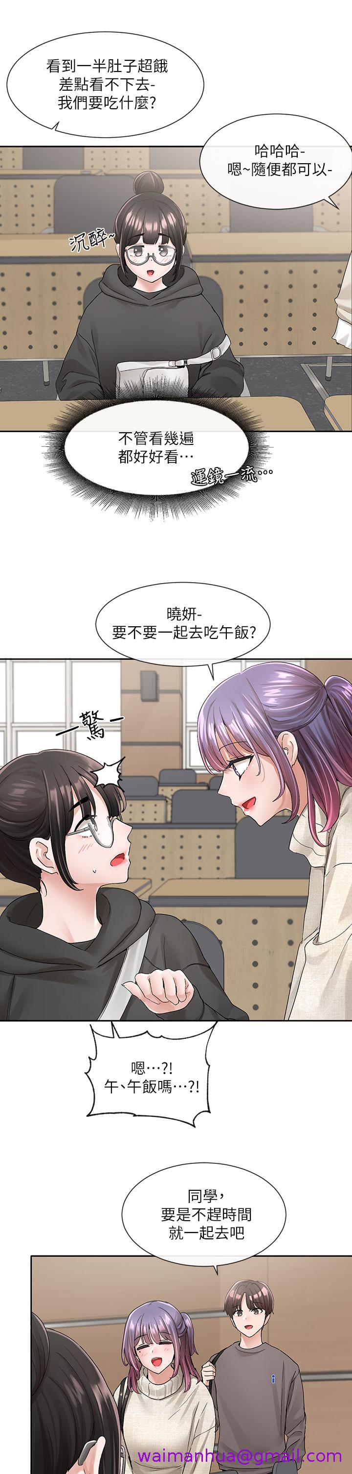 社团学姊[h漫]韩漫全集-社团学姊-第98話-甜甜蜜蜜的俊男美女无删减无遮挡章节图片 