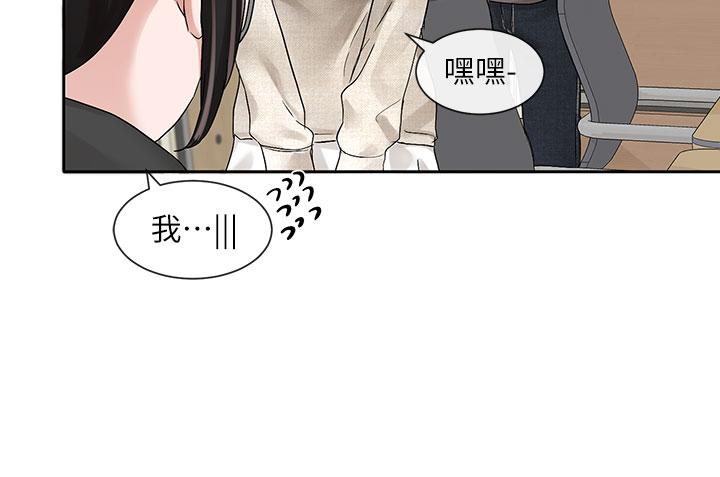 社团学姊[h漫]韩漫全集-社团学姊-第98話-甜甜蜜蜜的俊男美女无删减无遮挡章节图片 