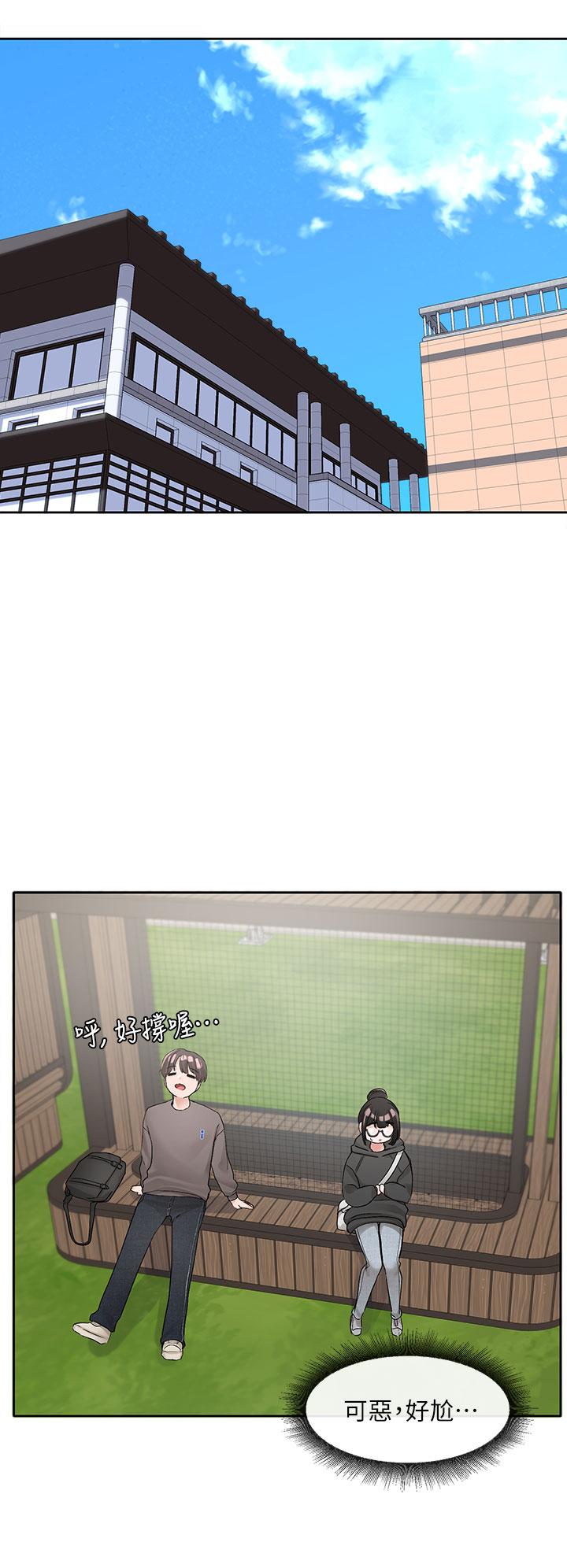 社团学姊[h漫]韩漫全集-社团学姊-第98話-甜甜蜜蜜的俊男美女无删减无遮挡章节图片 