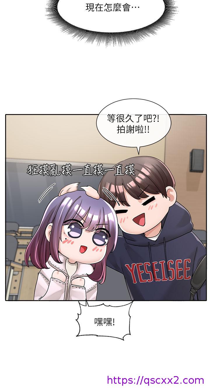 社团学姊[h漫]韩漫全集-社团学姊-第98話-甜甜蜜蜜的俊男美女无删减无遮挡章节图片 