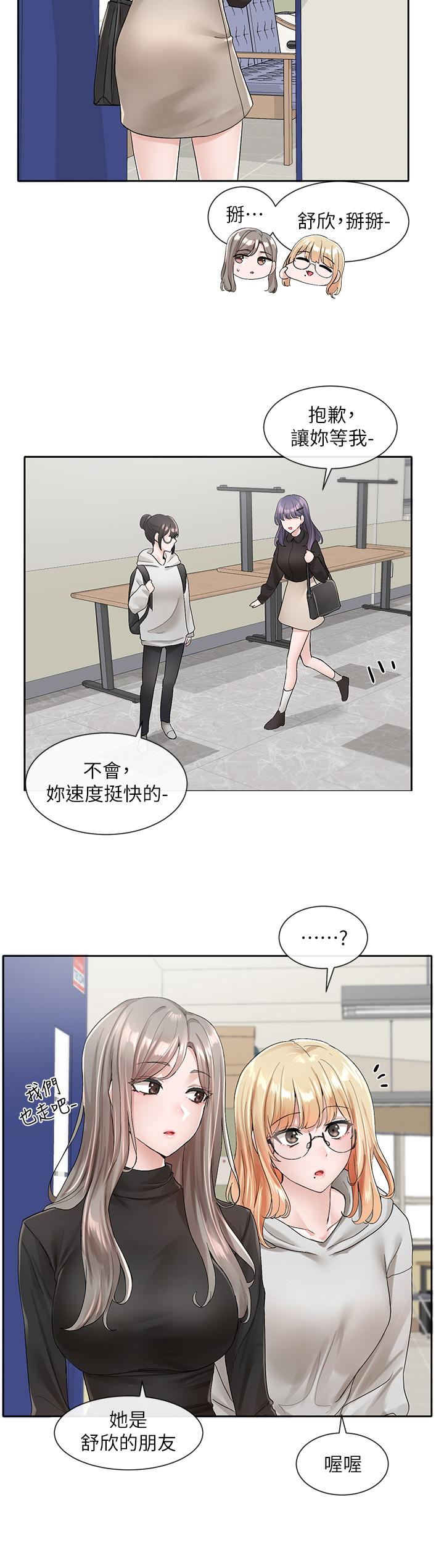 社团学姊[h漫]韩漫全集-社团学姊-第99話-跟我在一起好玩嗎无删减无遮挡章节图片 