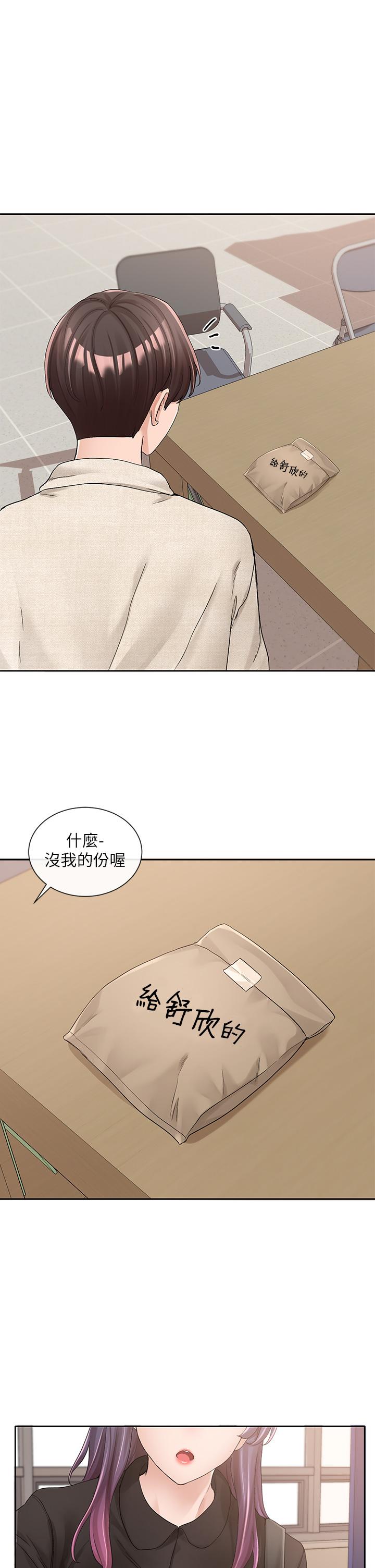 社团学姊[h漫]韩漫全集-社团学姊-第99話-跟我在一起好玩嗎无删减无遮挡章节图片 