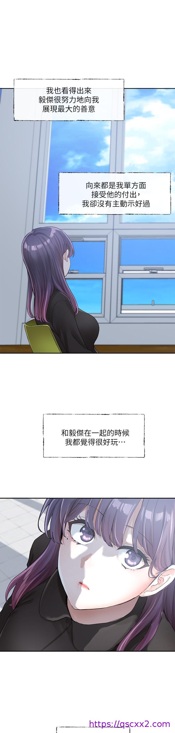 社团学姊[h漫]韩漫全集-社团学姊-第99話-跟我在一起好玩嗎无删减无遮挡章节图片 