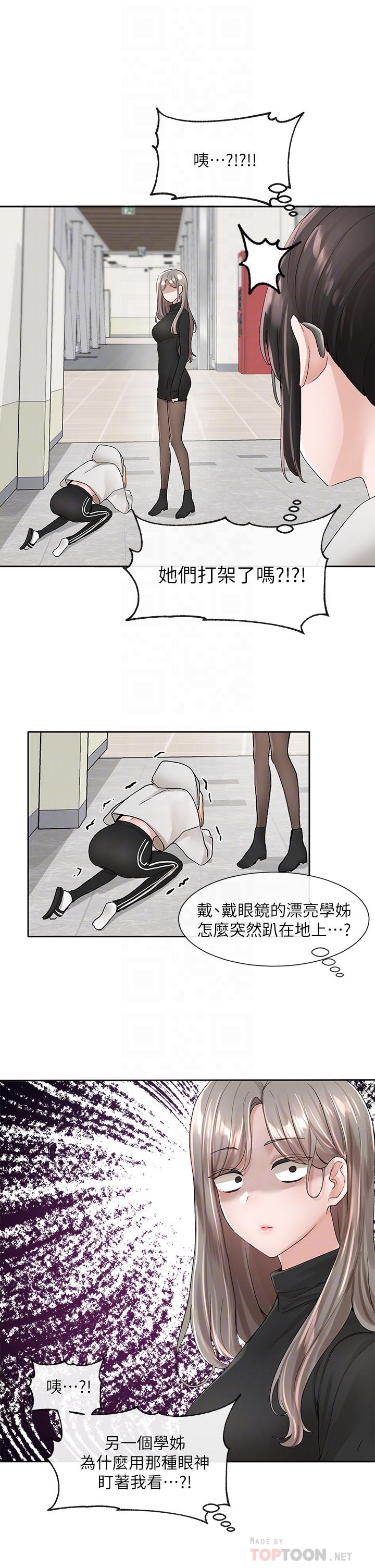 社团学姊[h漫]韩漫全集-社团学姊-第99話-跟我在一起好玩嗎无删减无遮挡章节图片 