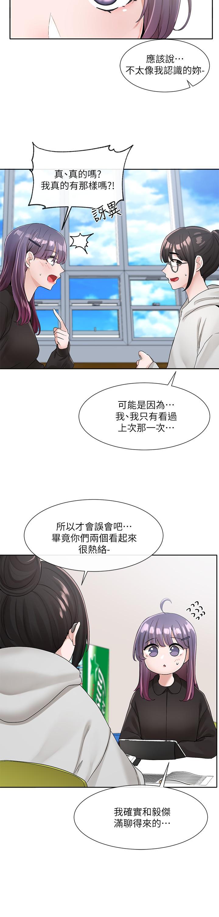 社团学姊[h漫]韩漫全集-社团学姊-第99話-跟我在一起好玩嗎无删减无遮挡章节图片 