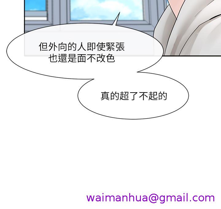 社团学姊[h漫]韩漫全集-社团学姊-第99話-跟我在一起好玩嗎无删减无遮挡章节图片 