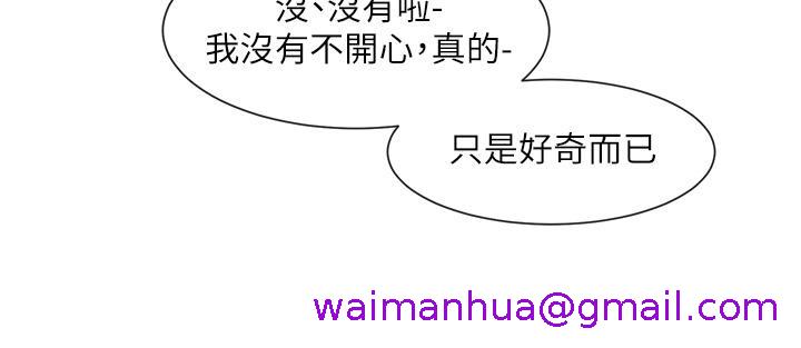 社团学姊[h漫]韩漫全集-社团学姊-第99話-跟我在一起好玩嗎无删减无遮挡章节图片 
