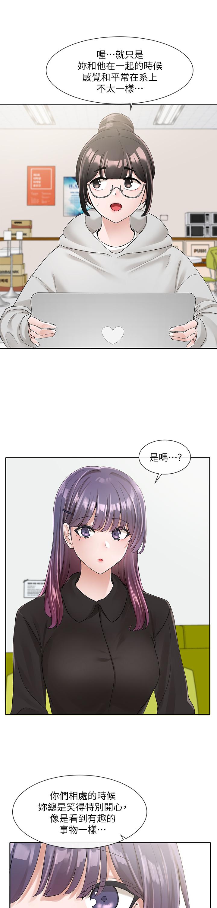 社团学姊[h漫]韩漫全集-社团学姊-第99話-跟我在一起好玩嗎无删减无遮挡章节图片 