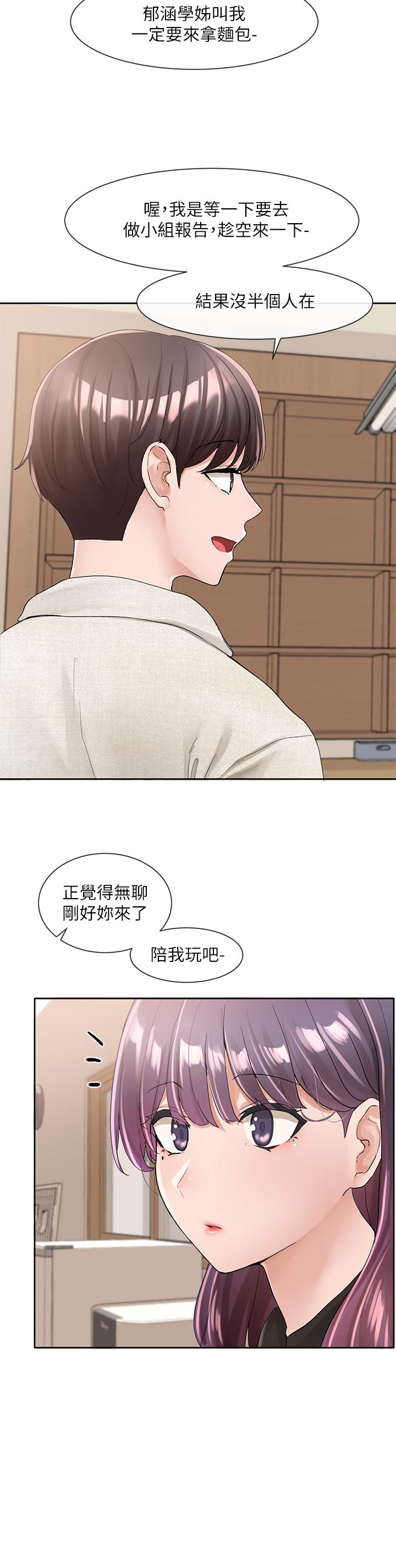 社团学姊[h漫]韩漫全集-社团学姊-第99話-跟我在一起好玩嗎无删减无遮挡章节图片 