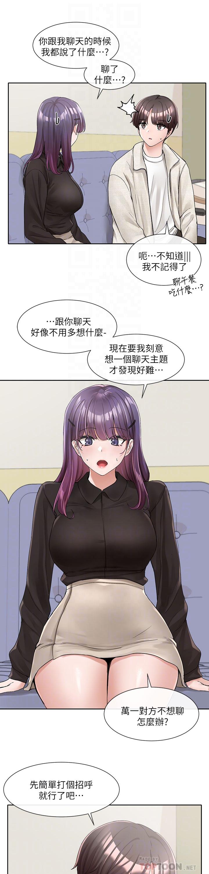 社团学姊[h漫]韩漫全集-社团学姊-第100話-教授的諮商小教室无删减无遮挡章节图片 