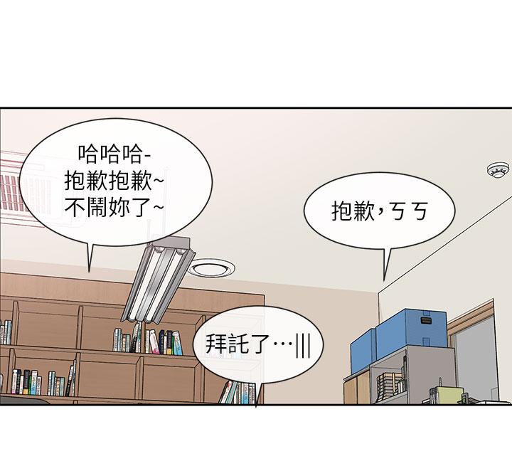 社团学姊[h漫]韩漫全集-社团学姊-第100話-教授的諮商小教室无删减无遮挡章节图片 