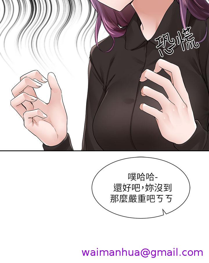 社团学姊[h漫]韩漫全集-社团学姊-第100話-教授的諮商小教室无删减无遮挡章节图片 