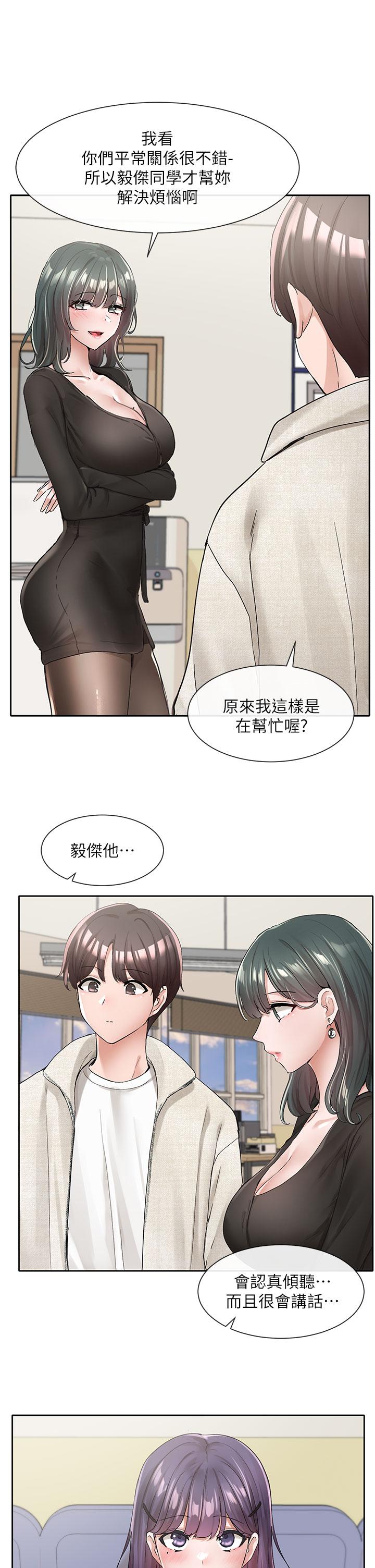 社团学姊[h漫]韩漫全集-社团学姊-第100話-教授的諮商小教室无删减无遮挡章节图片 