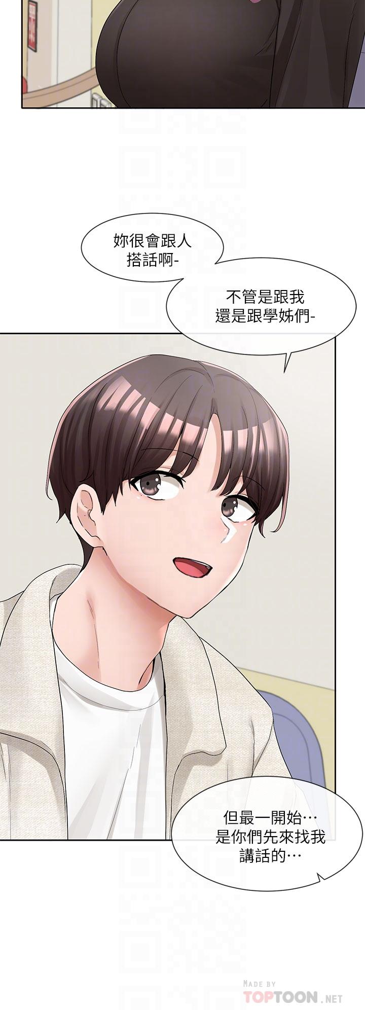 社团学姊[h漫]韩漫全集-社团学姊-第100話-教授的諮商小教室无删减无遮挡章节图片 