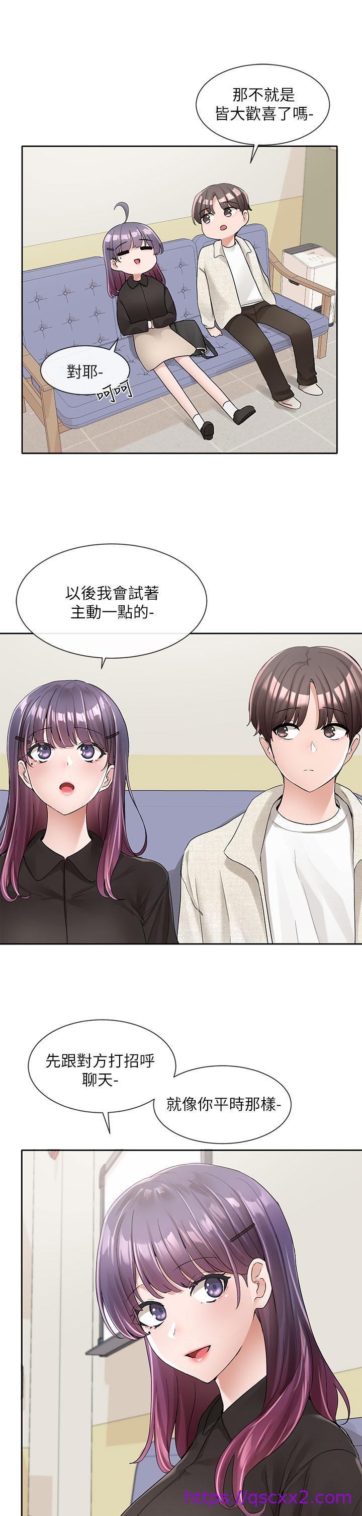 社团学姊[h漫]韩漫全集-社团学姊-第100話-教授的諮商小教室无删减无遮挡章节图片 