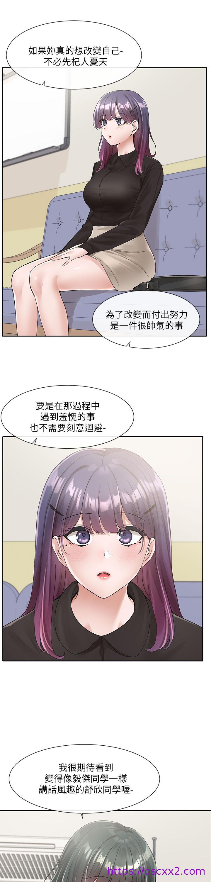社团学姊[h漫]韩漫全集-社团学姊-第100話-教授的諮商小教室无删减无遮挡章节图片 