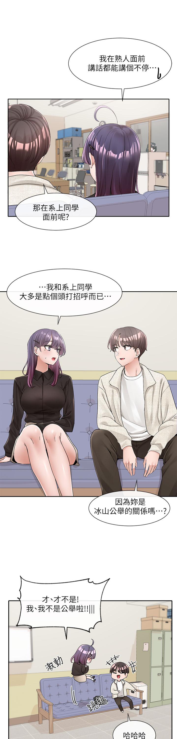 社团学姊[h漫]韩漫全集-社团学姊-第100話-教授的諮商小教室无删减无遮挡章节图片 