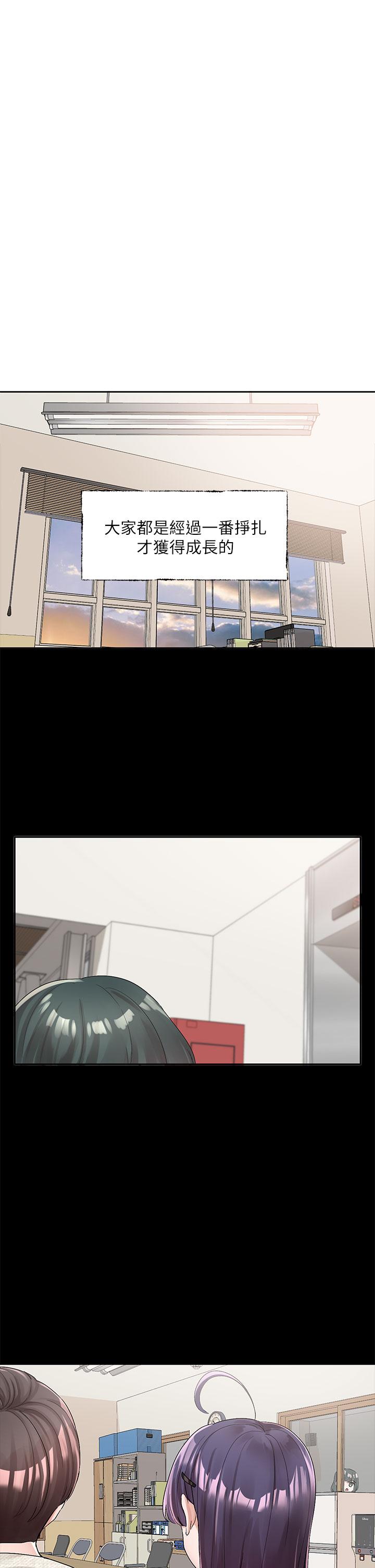 社团学姊[h漫]韩漫全集-社团学姊-第100話-教授的諮商小教室无删减无遮挡章节图片 