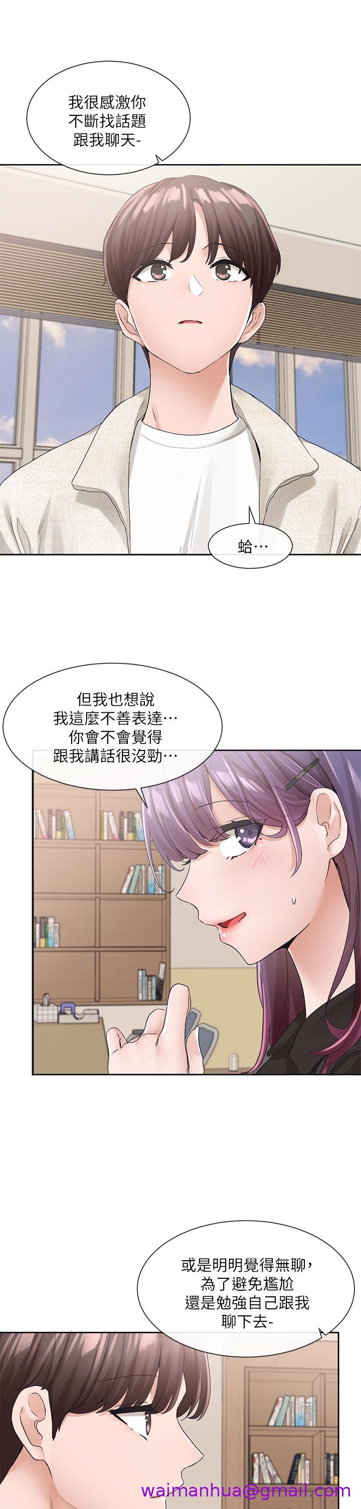 社团学姊[h漫]韩漫全集-社团学姊-第100話-教授的諮商小教室无删减无遮挡章节图片 