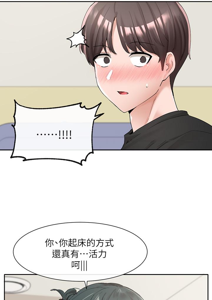 社团学姊[h漫]韩漫全集-社团学姊-第101話-教授，我忍不住了无删减无遮挡章节图片 