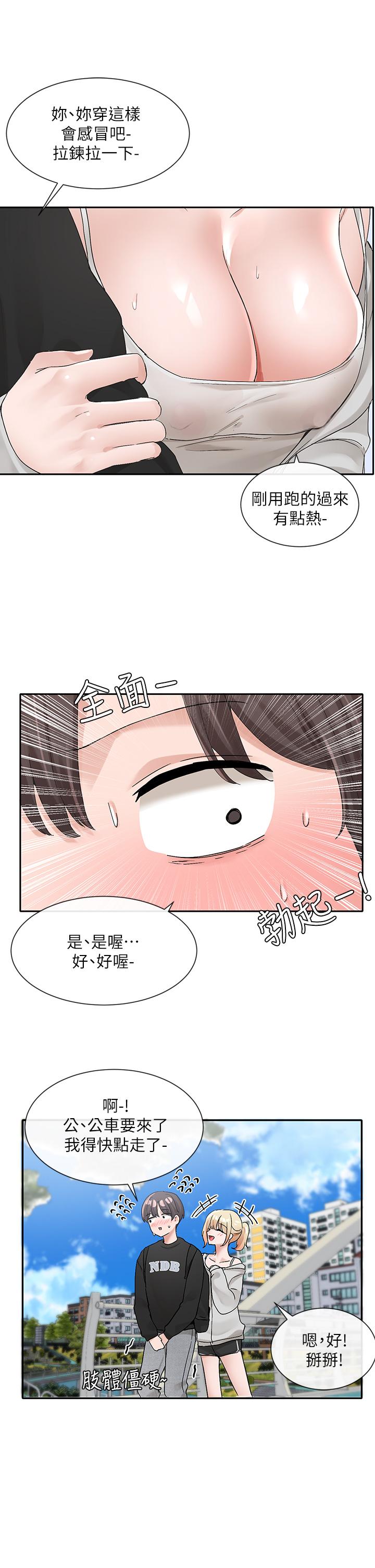 社团学姊[h漫]韩漫全集-社团学姊-第101話-教授，我忍不住了无删减无遮挡章节图片 
