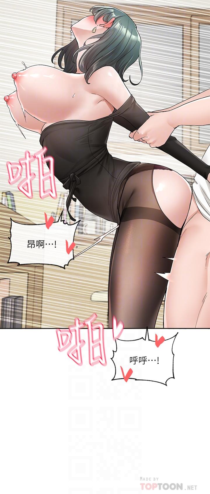 社团学姊[h漫]韩漫全集-社团学姊-第101話-教授，我忍不住了无删减无遮挡章节图片 