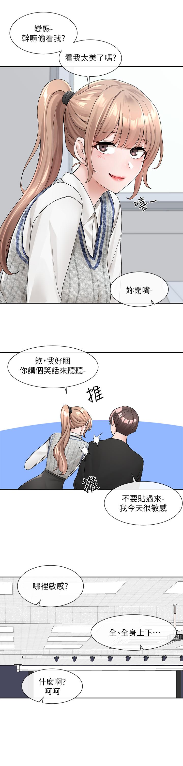 社团学姊[h漫]韩漫全集-社团学姊-第101話-教授，我忍不住了无删减无遮挡章节图片 