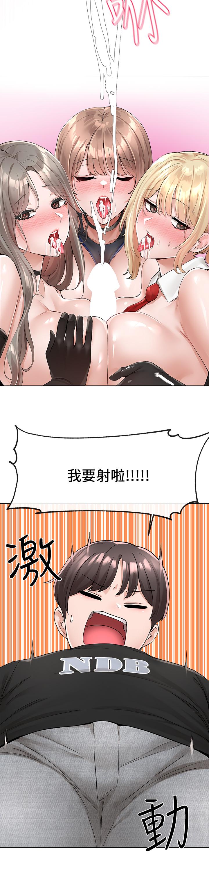 社团学姊[h漫]韩漫全集-社团学姊-第101話-教授，我忍不住了无删减无遮挡章节图片 