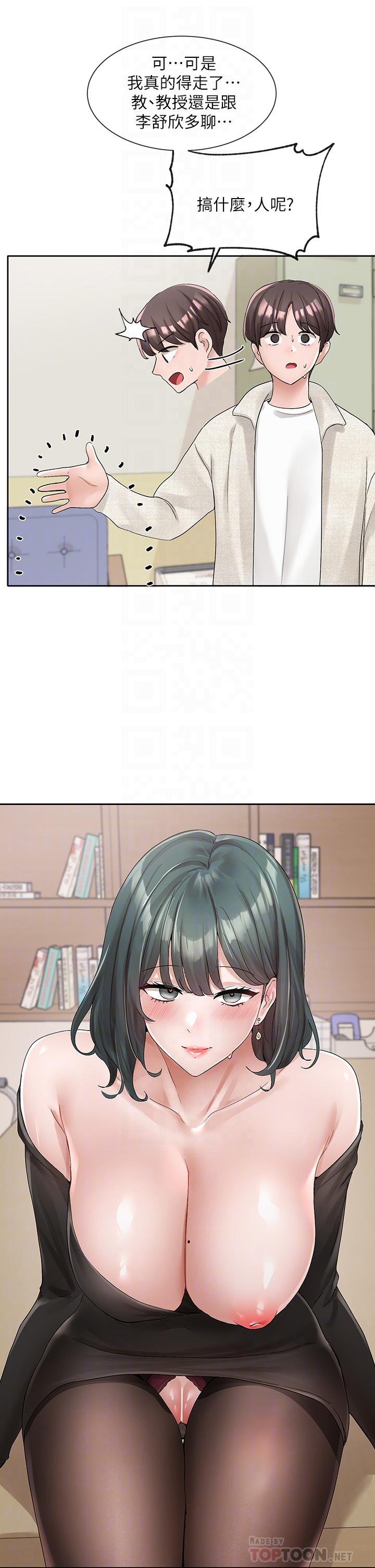 社团学姊[h漫]韩漫全集-社团学姊-第101話-教授，我忍不住了无删减无遮挡章节图片 