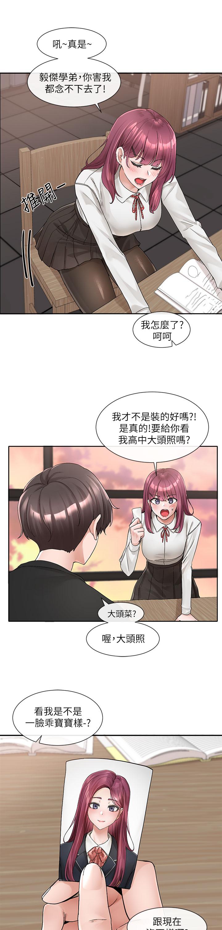 社团学姊[h漫]韩漫全集-社团学姊-第102話-我知道你哪裡敏感了无删减无遮挡章节图片 