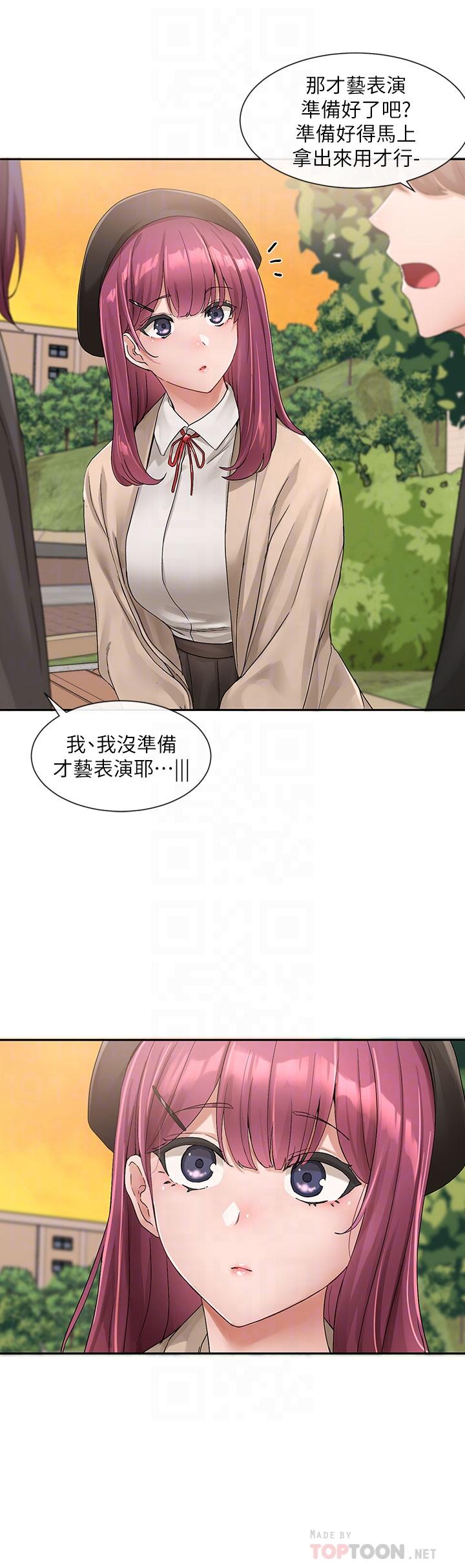 社团学姊[h漫]韩漫全集-社团学姊-第102話-我知道你哪裡敏感了无删减无遮挡章节图片 