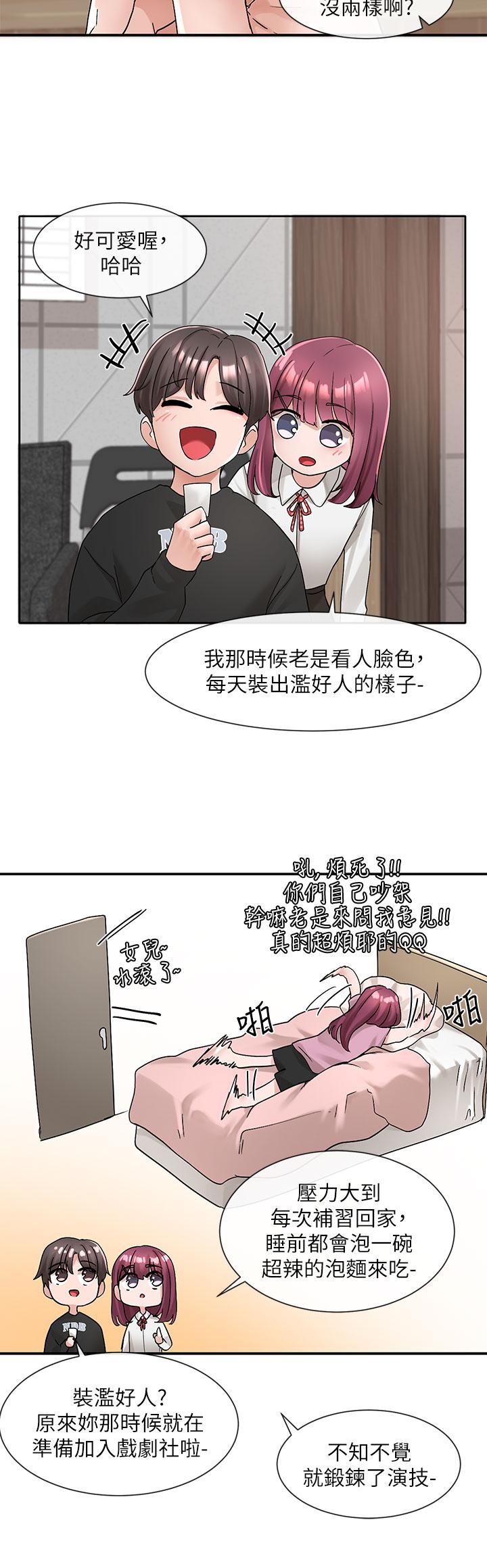 社团学姊[h漫]韩漫全集-社团学姊-第102話-我知道你哪裡敏感了无删减无遮挡章节图片 