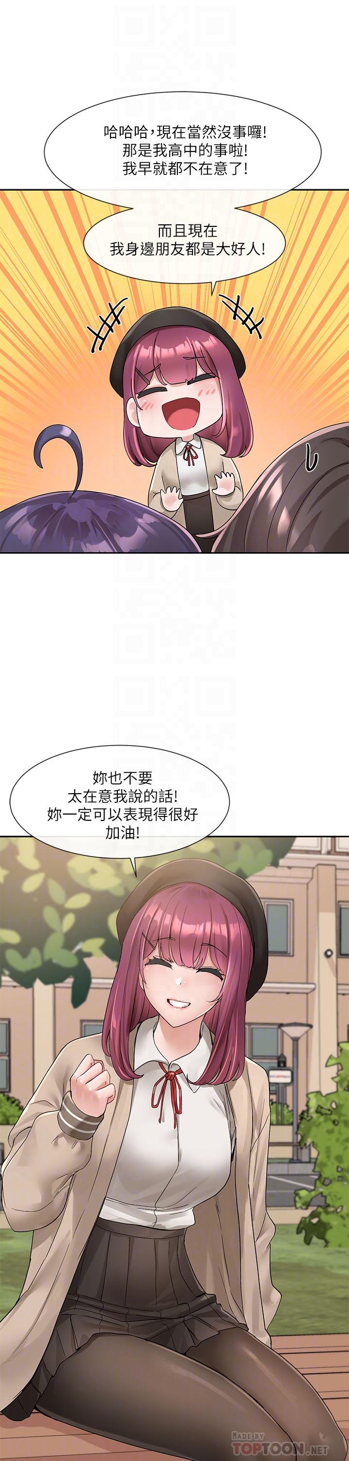 社团学姊[h漫]韩漫全集-社团学姊-第102話-我知道你哪裡敏感了无删减无遮挡章节图片 