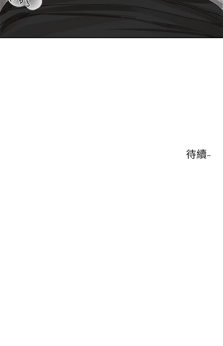 社团学姊[h漫]韩漫全集-社团学姊-第103話-小冉姐姐的腳腳壞壞无删减无遮挡章节图片 